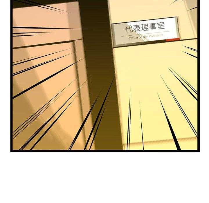 第40话 4044