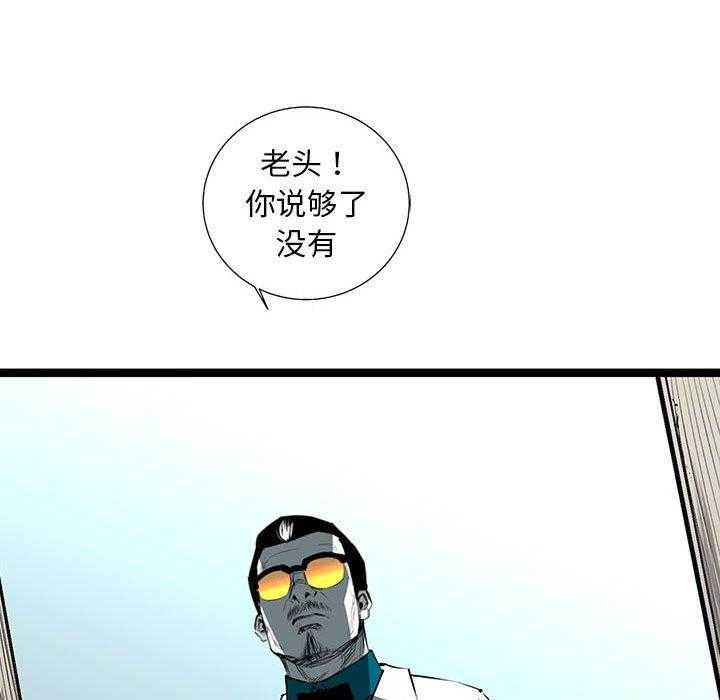 第40话 4049