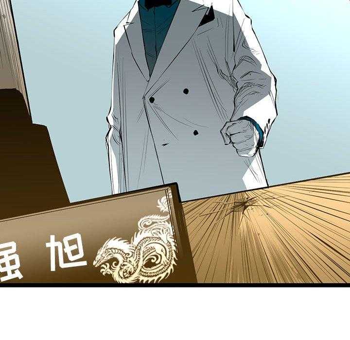 第40话 4050