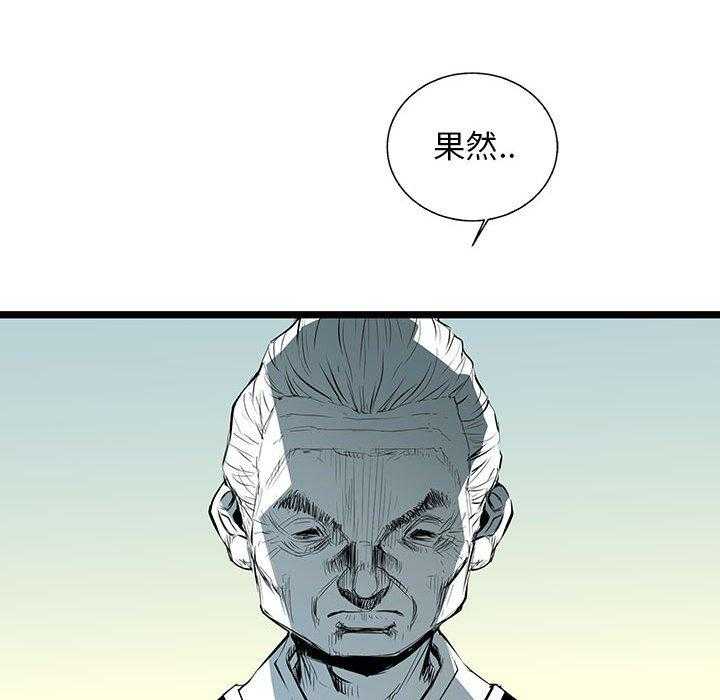 第40话 4053