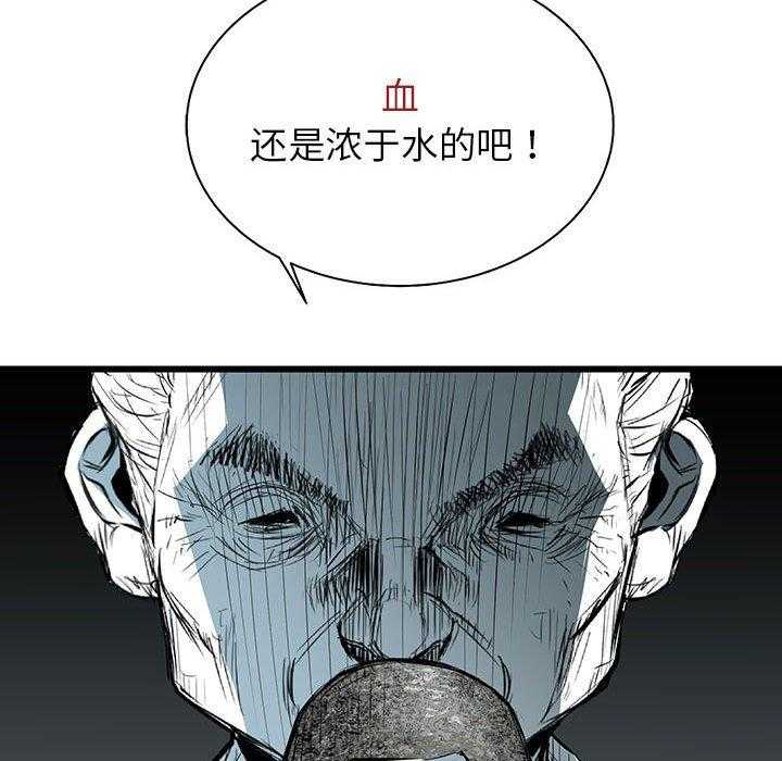 第40话 4055
