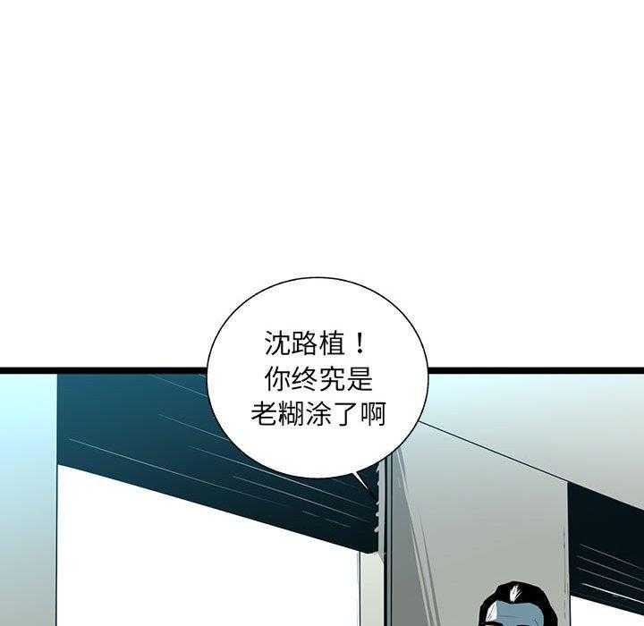 第40话 4060