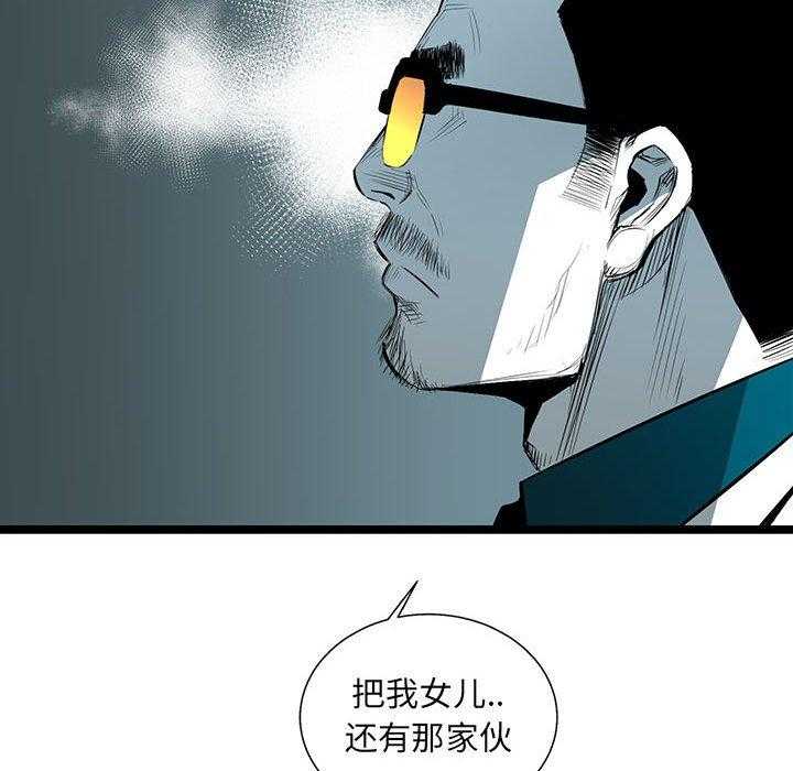 第40话 4063
