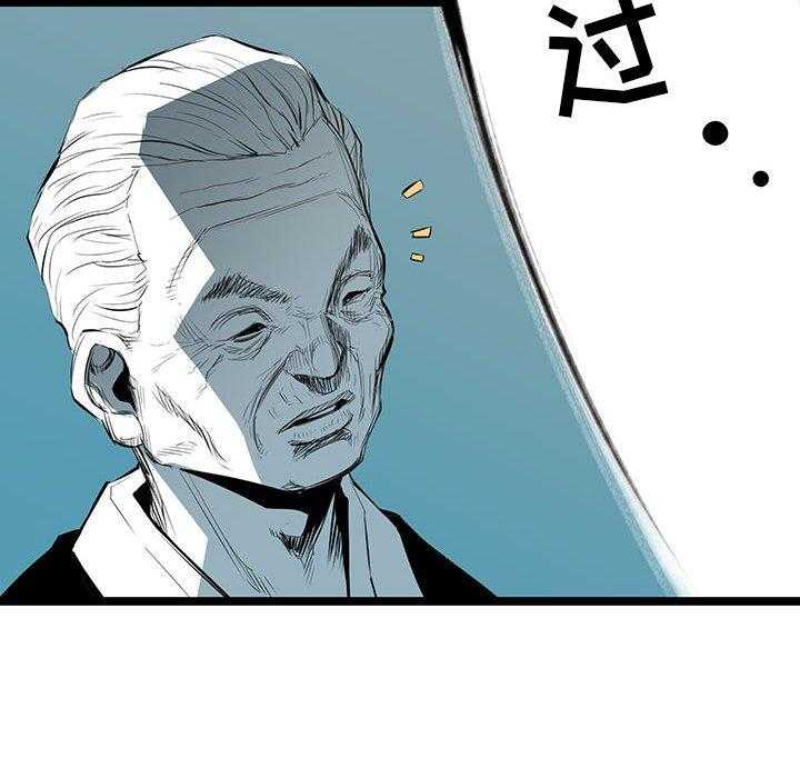 第40话 4065