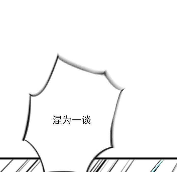 第40话 4066