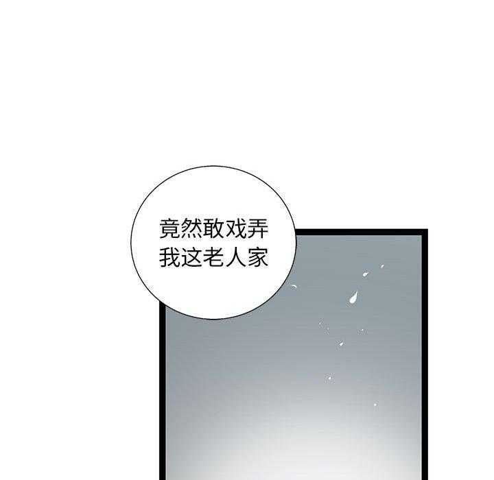第40话 4084