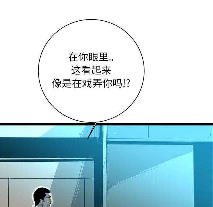 第40话 4090