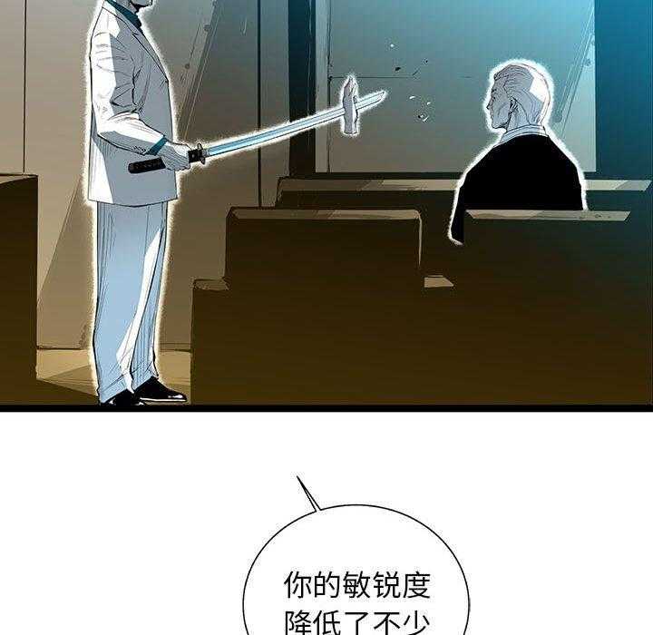 第40话 4091