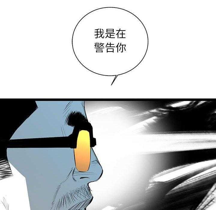 第40话 4093