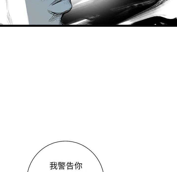 第40话 4094
