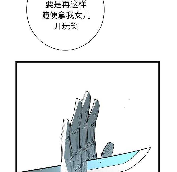 第40话 4095