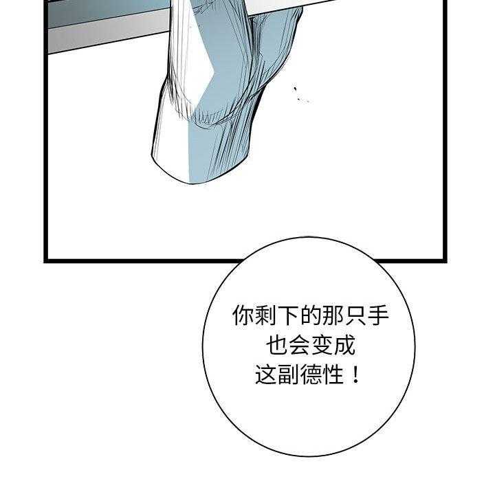 第40话 4096