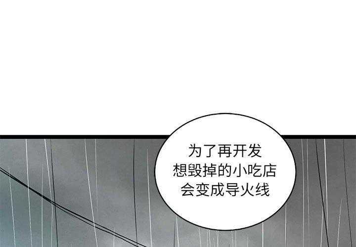 第41话 410
