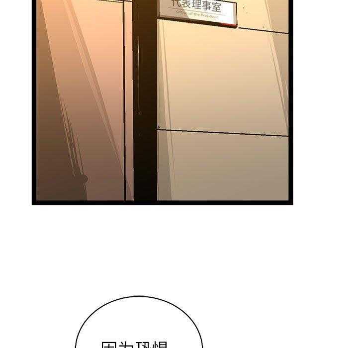 第41话 4110