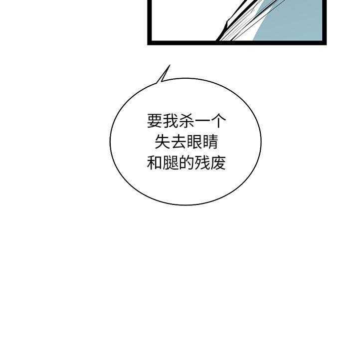 第41话 4112