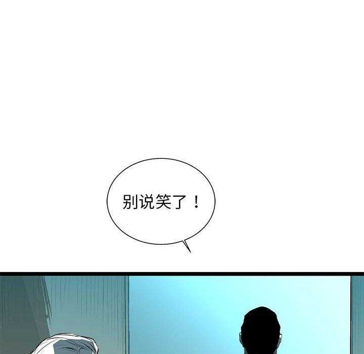 第41话 4113