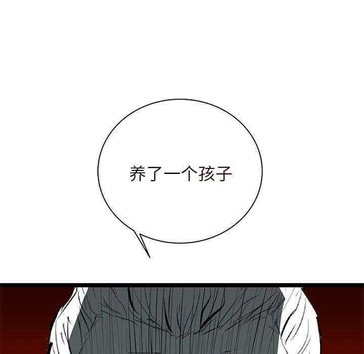 第41话 4118