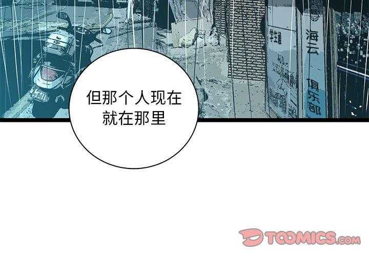 第41话 412