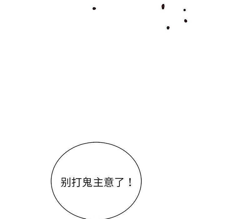 第41话 4132