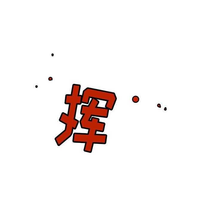 第41话 4134