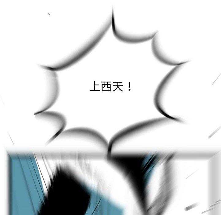 第41话 4139