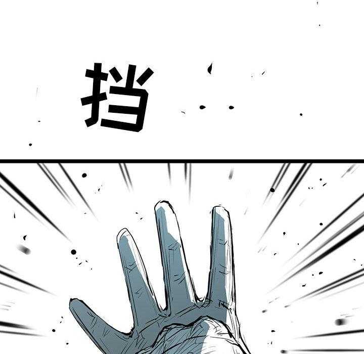 第41话 4142