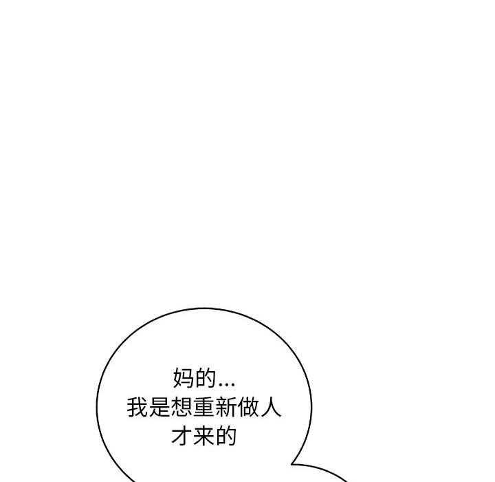 第41话 4145