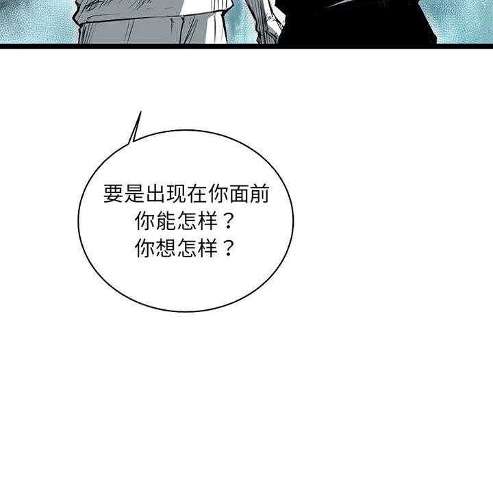 第41话 4147