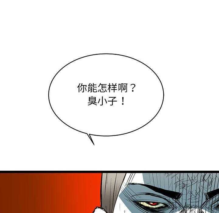 第41话 4148