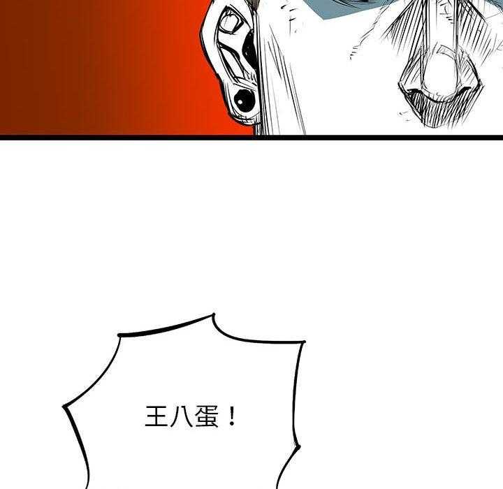 第41话 4149