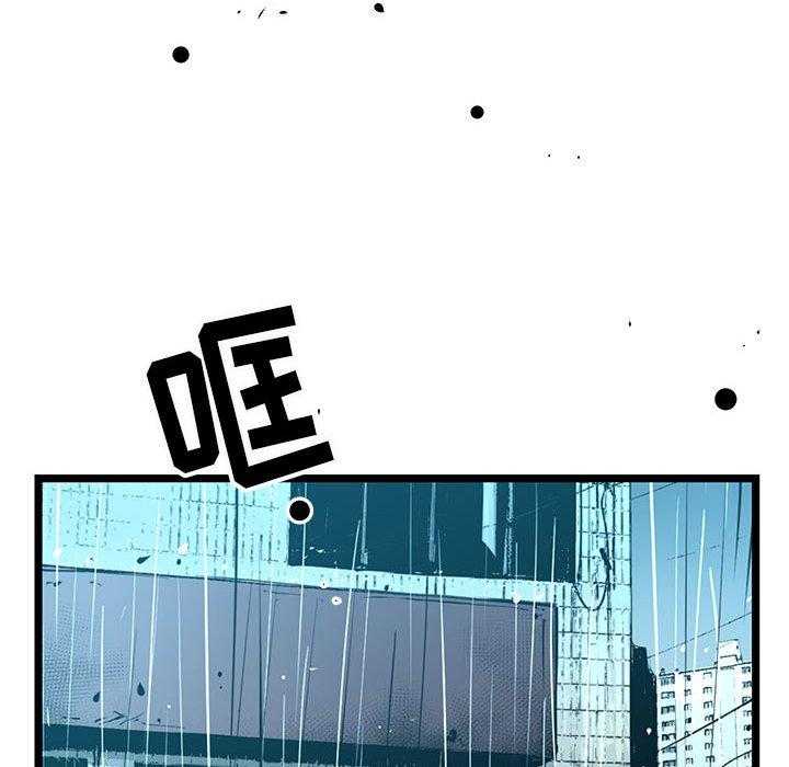 第41话 4161