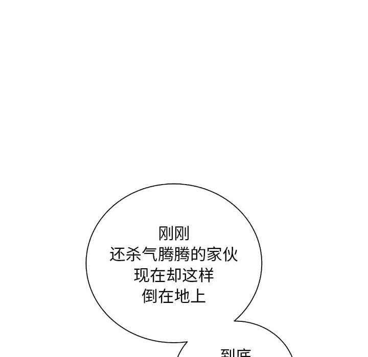 第41话 4167