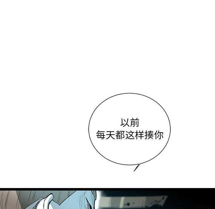 第41话 4170