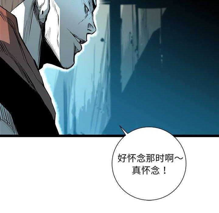 第41话 4171
