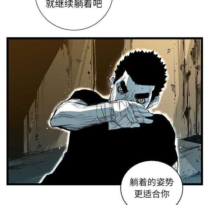 第41话 4173