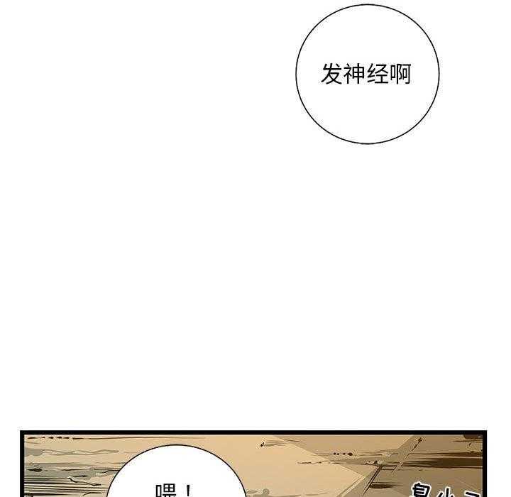 第42话 420