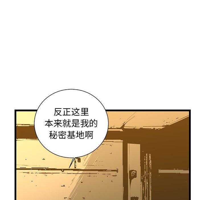 第42话 4212