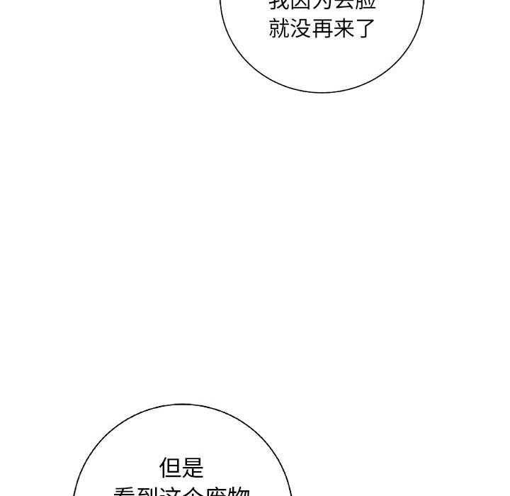 第42话 4214