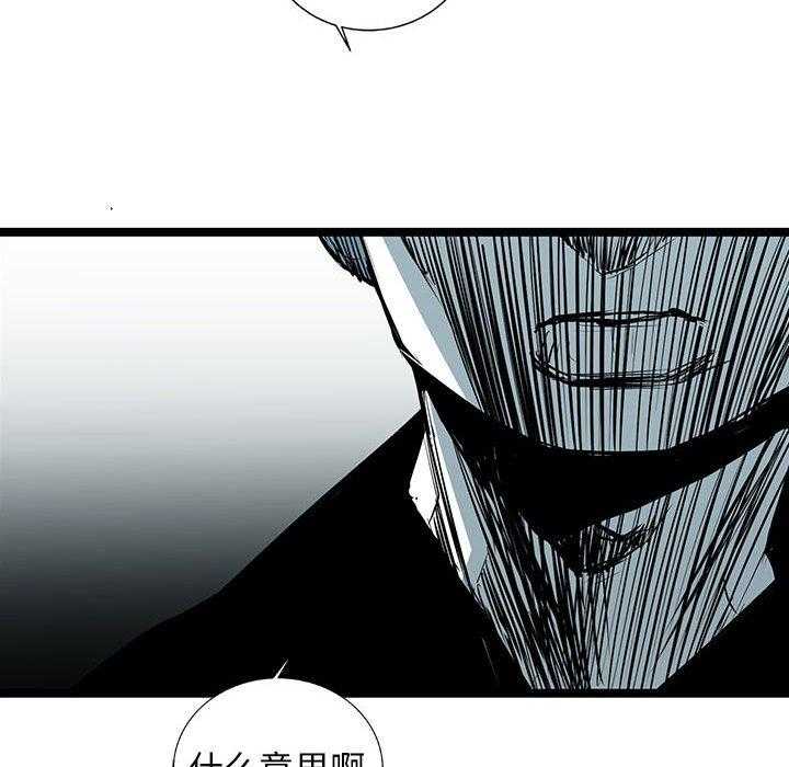 第42话 4217