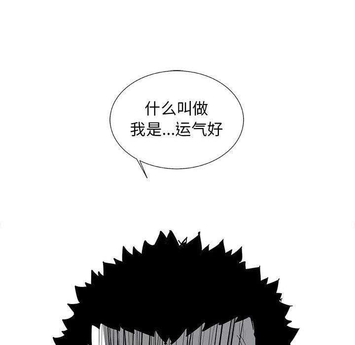 第42话 4219