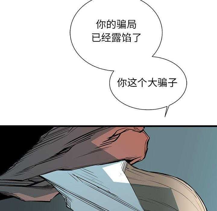 第42话 4224