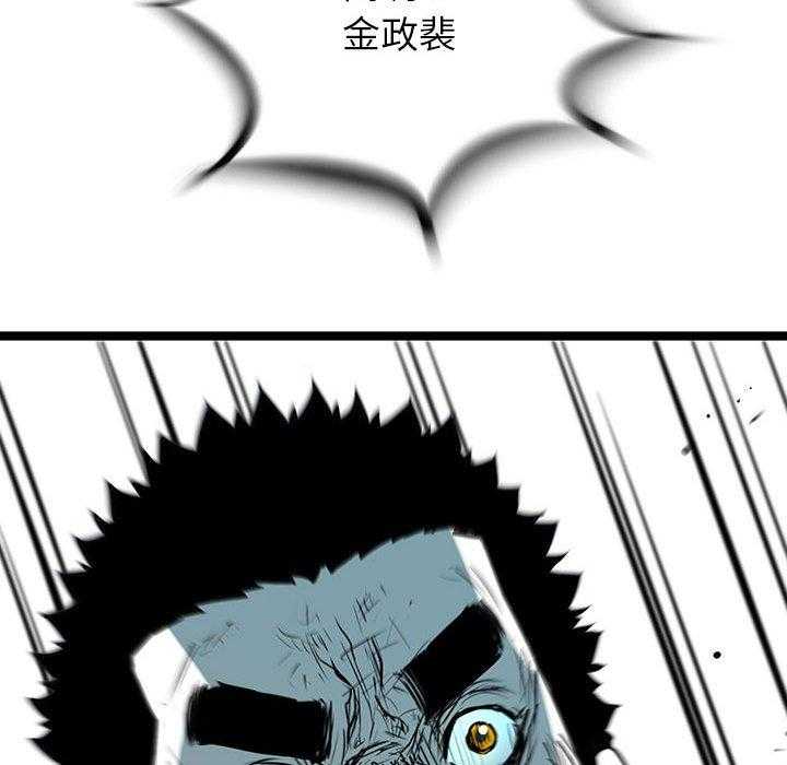 第42话 4227