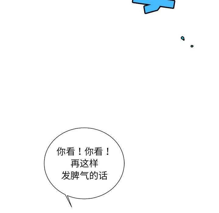 第42话 4232