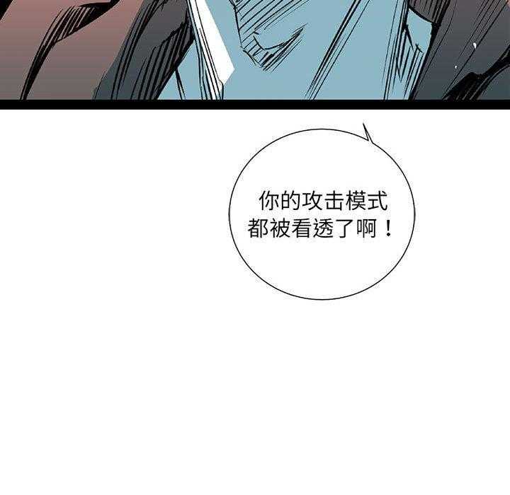 第42话 4234
