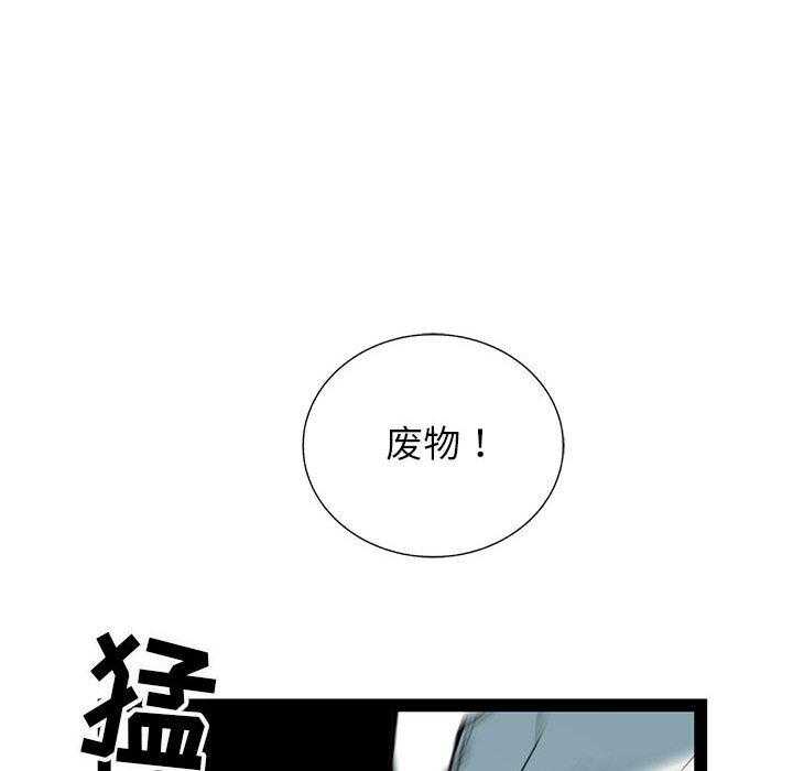 第42话 4235