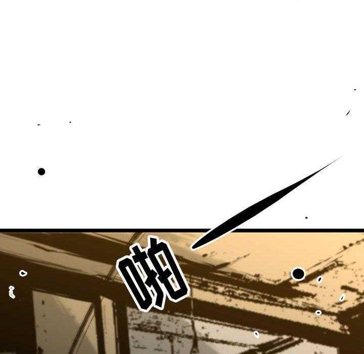 第42话 4237