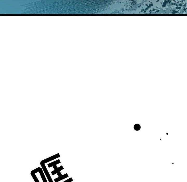 第42话 4239