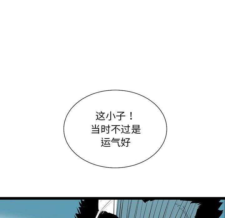 第42话 424