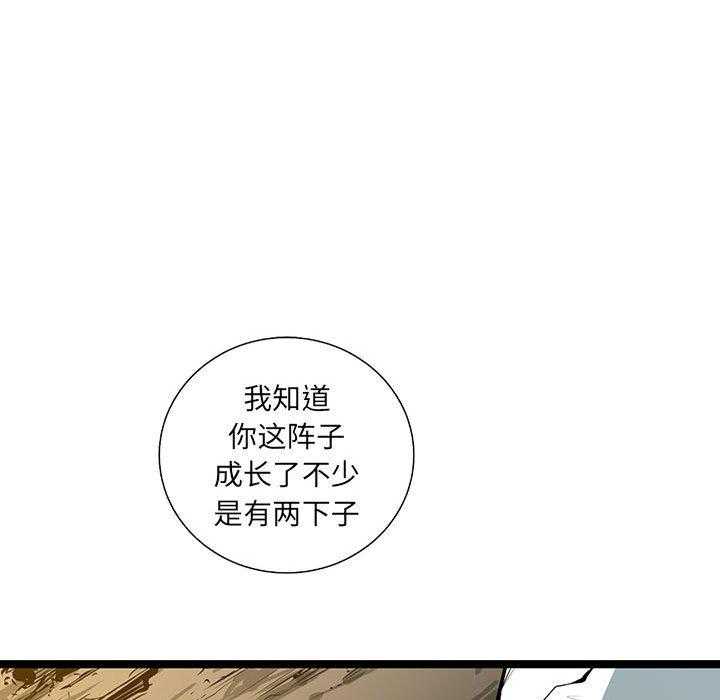 第42话 4242