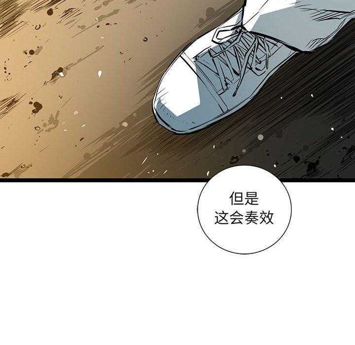 第42话 4243